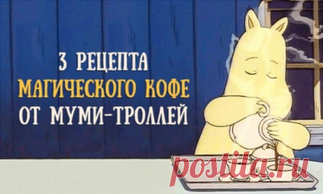 ✿ღ✿Чашечка кофе✿ღ✿