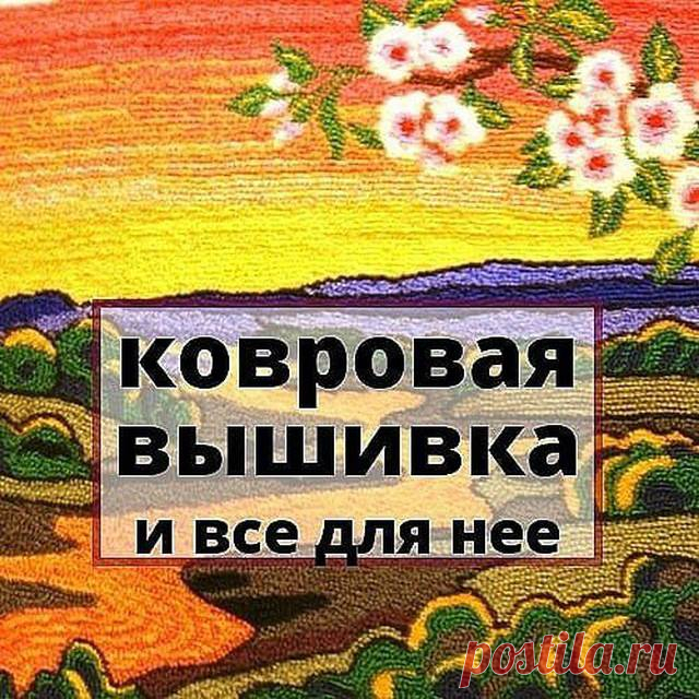 Поиск — RUTUBE