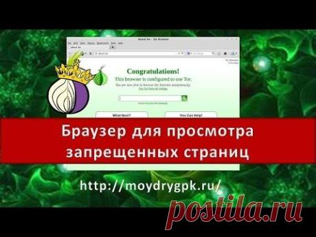 Как зайти на заблокированный сайт. Эта инструкция не для посещения запрещенных сайтов. Это руководство для начинающих администраторов сети, которые работают в корпоративном интернете через прокси-сервер. Как известно, корпоративная сеть блокирует многие сайты и ресурсы для простых работников предприятия, дабы они занимались делом, а не «гуляли» целый рабочий день по интернету, в поисках информации, не касающейся их непосредственной работы. С этим я вполне согласна, но что делать администратору