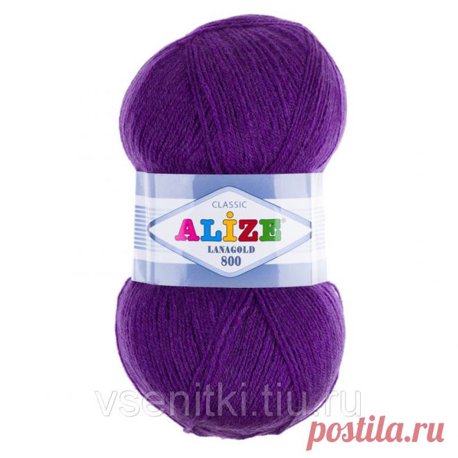 alize lanagold 640 - Поиск в Google