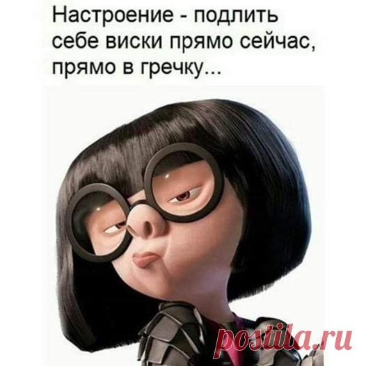 Группа «Женский сарказм»