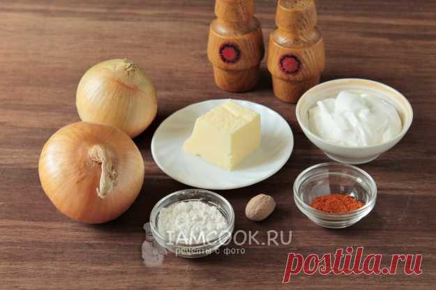 Луковая подлива для котлет — рецепт с фото пошагово