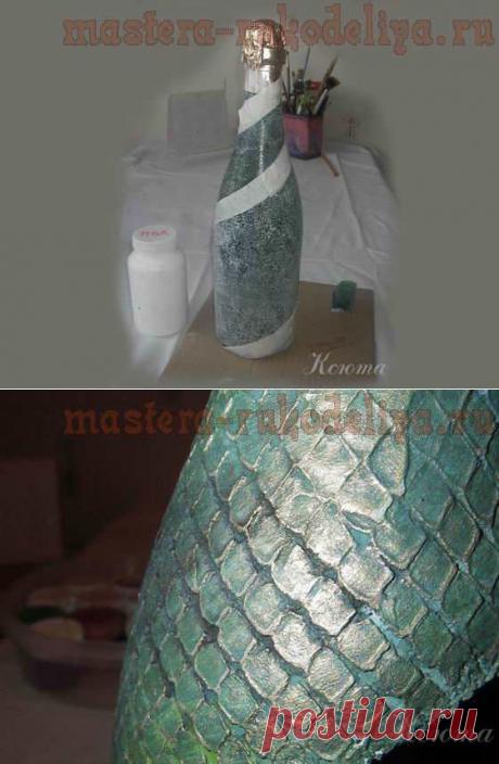 Мастера рукоделия - рукоделие для дома. Бесплатные мастер-классы, фото и видео уроки - Мастер-класс по имитация кожи рептилии: Бутылка Кожа дракона