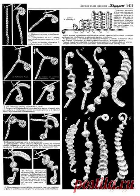 Объемные кольца на шнурочке... | Золотые Руки