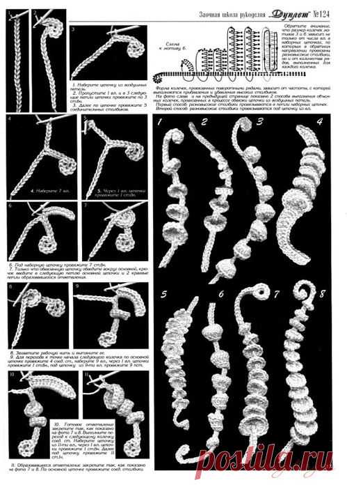 Объемные кольца на шнурочке... | Золотые Руки