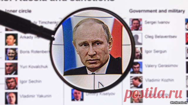 Новый компромат на Путина
