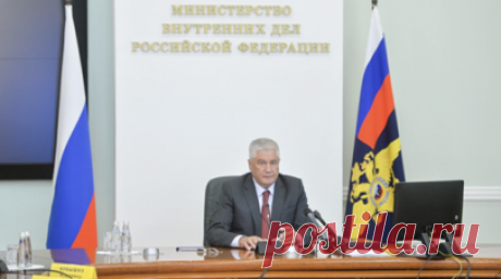 Колокольцев провёл заседание коллегии МВД по теме незаконного оборота наркотиков. Министр внутренних дел Российской Федерации Владимир Колокольцев провёл заседание коллегии ведомства, посвящённое противодействию незаконному обороту наркотиков. Читать далее