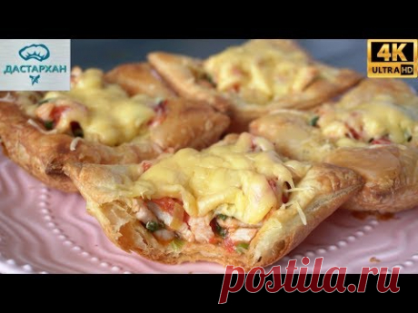 Супер быстрый перекус ☆ НЕВОЗМОЖНО ОТОРВАТЬСЯ ☆ Слоеные корзинки