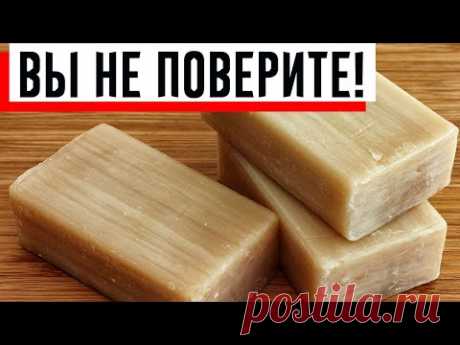 9 неожиданных идей применения хозяйственного мыла в уборке и быту!