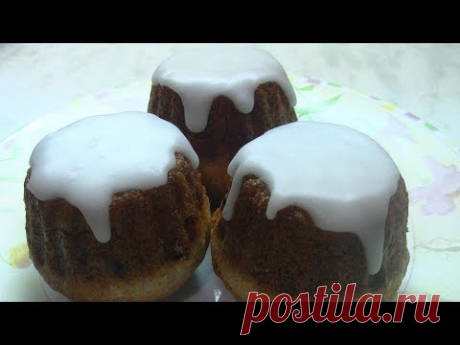 Ромовая баба,рецепт от профессионала.