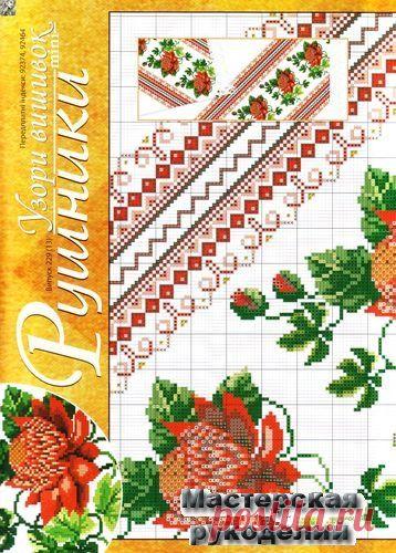 1436603737_img_0001.jpg (358×500)