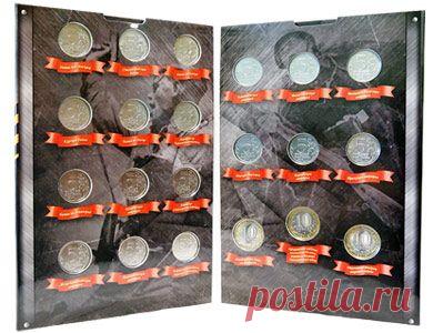 Эксклюзивный альбом монет "70 лет Победы"