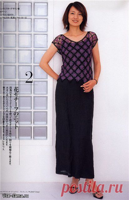 Вязание на шаблоне Тенериф