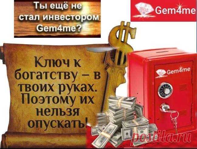 Вот ВАМ ключ: http://zapiskibusinesslady.blogspot.ru/2016/12/blog-post_40.html
ВОЙДИТЕ в эту дверь, за которой начинается ваша, уже новая история жизни!