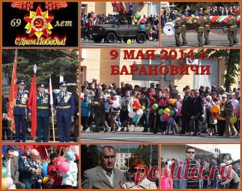 Барановичи мой родной город – Иван Банару добавил фотографию в альбом МАЙ