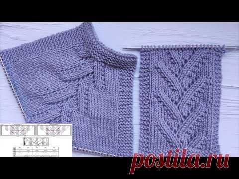 Top Down Knit Raglan | Raglan von oben stricken | Raglan dall'alto verso | Raglán de arriba abajo