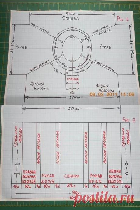 азиатский способ вязания регла