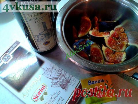 ИНЖИРНЫЙ КРЕМ-БАЛЬЗАМИК | 4vkusa.ru