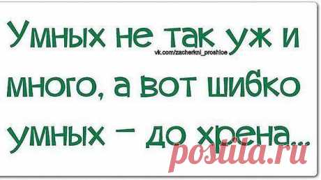 Интересные новости