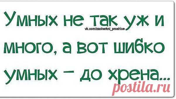 Интересные новости