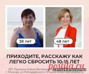 Комплексное омоложение для женщин после 40. Юлия Бударева - КРАСОТА - КРАСОТА И ЗДОРОВЬЕ - Каталог Курсов и Тренингов - Персональный сайт