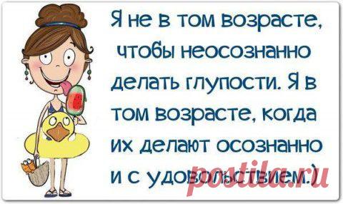 Женские причуды или ЧТО НЕ ЛЮБЯТ в нас МУЖЧИНЫ! | Гостиная для друзей