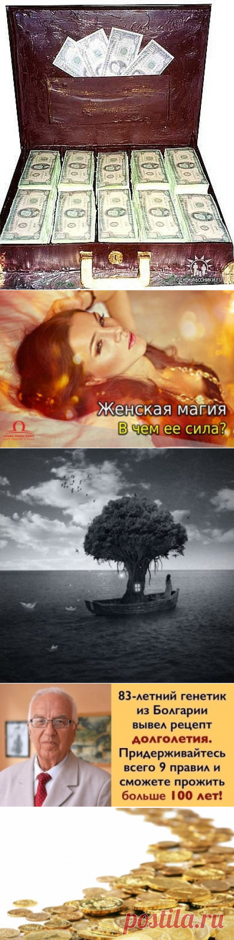 Одноклассники