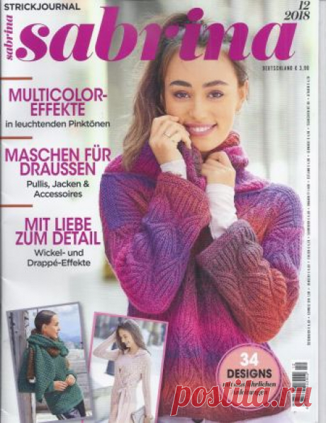 Журнал "Sabrina" (Germany) №12 2018г