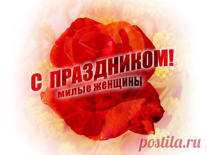Дорогие женщины! В честь наступающего женского праздника мне бы хотелось сделать каждой из вас подарок! Индивидуальный урок английского языка совершенно бесплатно! На уроке я вам раскрою секреты английской грамматики, и расскажу, как можно без помощи или с минимальной помощью преподавателя выучить английский язык в совершенстве! Запись по скайпу - reachgoalcentre.