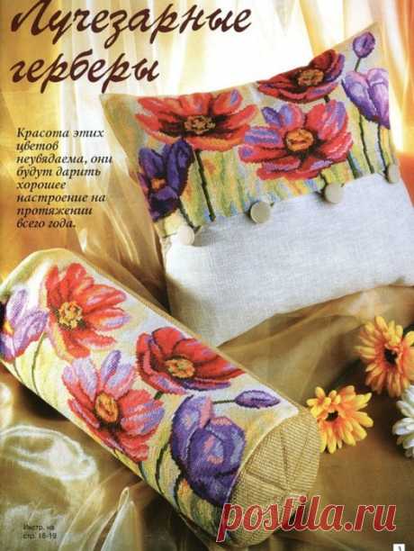 Вышивка. Подушки
