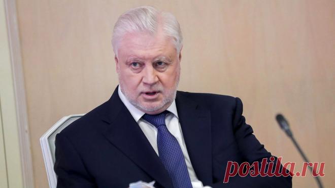 В Госдуме отказались отменять закон о дискредитации армии после конца СВО. Закон о дискредитации армии не нужно отменять в случае завершения российской военной операции на Украине, заявил в разговоре с "Газетой.Ru" лидер фракции в Госдуме "Справедливая Россия" Сергей Миронов. По его словам, ...