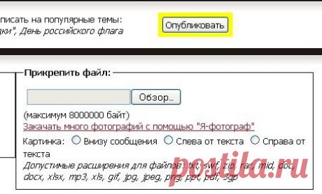 ИНТЕРНЕТ-КОМПЬЮТЕР-БЛОГИ | Записи в рубрике ИНТЕРНЕТ-КОМПЬЮТЕР-БЛОГИ | Дневник Talexa