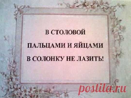 Своевременное предупреждение...........
