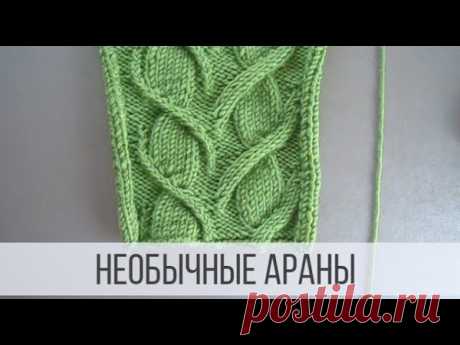 Необычные араны спицами

Вераша - вязание

Аран в виде ветки с листьями — выразительно смотрится в любом изделии, где уместны крупные узоры. По бокам самого узора вывязывается изнаночная гладь.
Показать полностью...