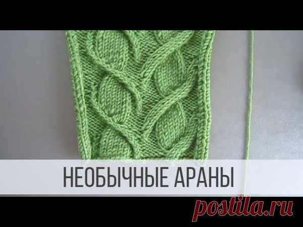 Необычные араны спицами

Вераша - вязание

Аран в виде ветки с листьями — выразительно смотрится в любом изделии, где уместны крупные узоры. По бокам самого узора вывязывается изнаночная гладь.
Показать полностью...