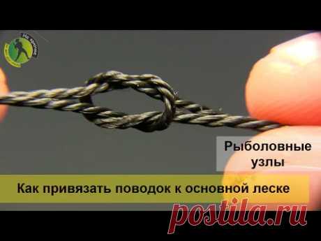 Как привязать второй боковой поводок к основной леске, способ петля в петлю