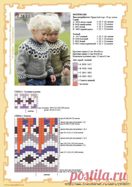 110091099_RRSSR_RRRRRRRSR1.jpg (495×699)