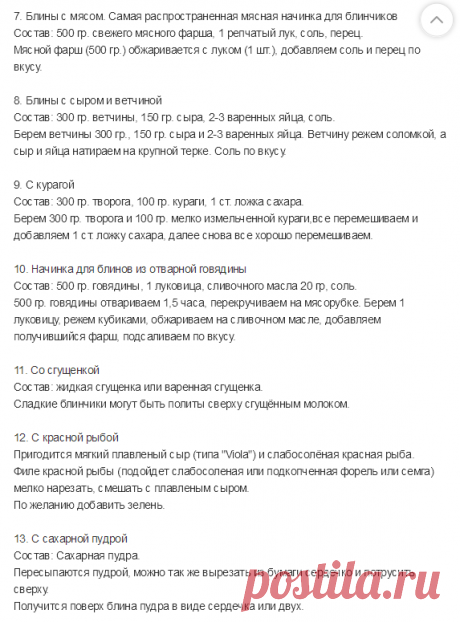 Одноклассники