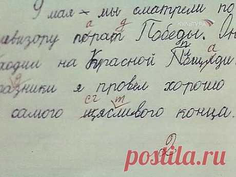 Ликбез для родителей: что такое «дислексия» | С миру по нитке