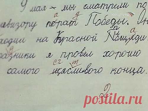 Ликбез для родителей: что такое «дислексия» | С миру по нитке