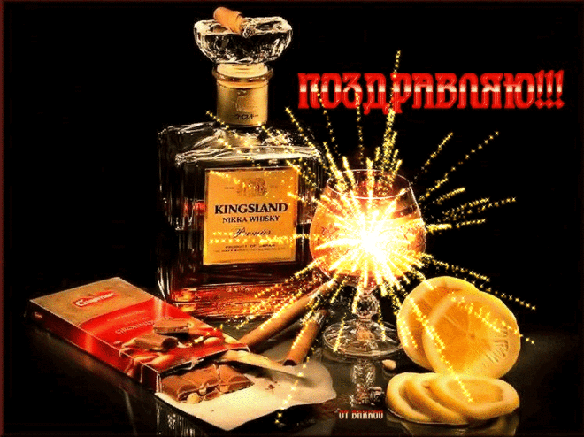 С ПРАЗДНИКОМ, ДОРОГИЕ МУЖЧИНЫ!!!