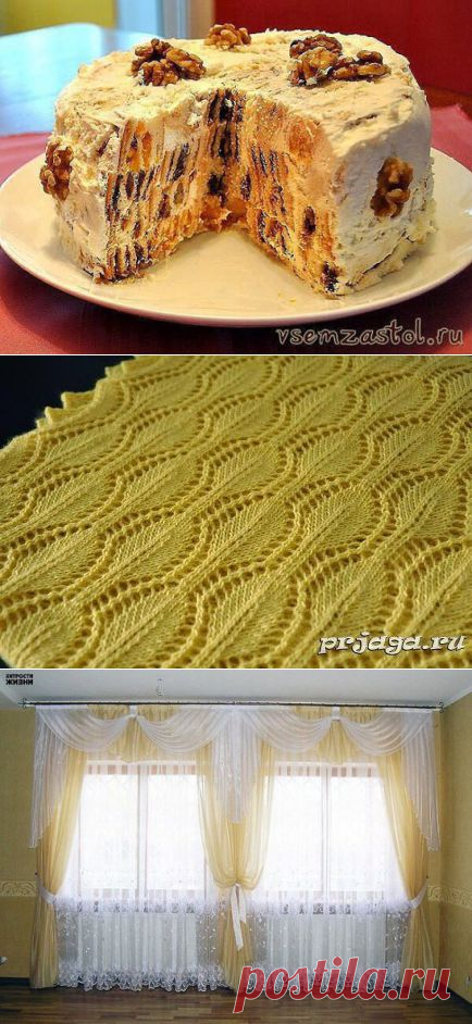 (70) Одноклассники