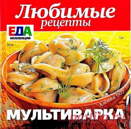 Мир журналов | ВКонтакте