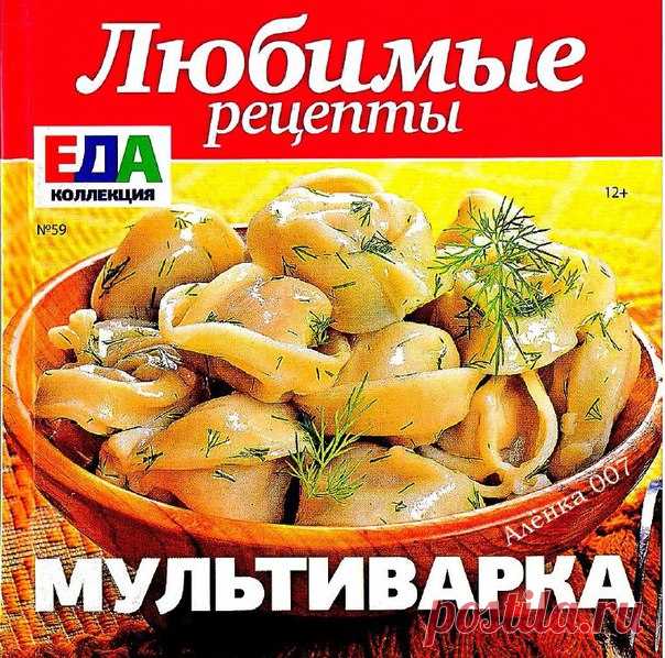 Мир журналов | ВКонтакте