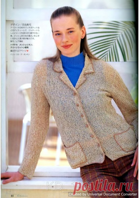 Архив: Keito Dama 2001-109 - летние модели