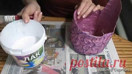 Кашпо своими руками из пластиковой бутылки. Поделки из пластиковых бутылок