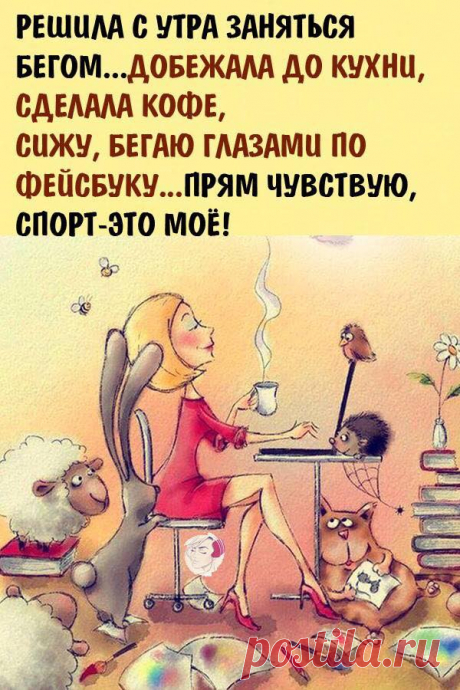 17 смешных историй, которые заставят вас громогласно хохотать. Сеть радует приколами! - Ok'ейно.plus