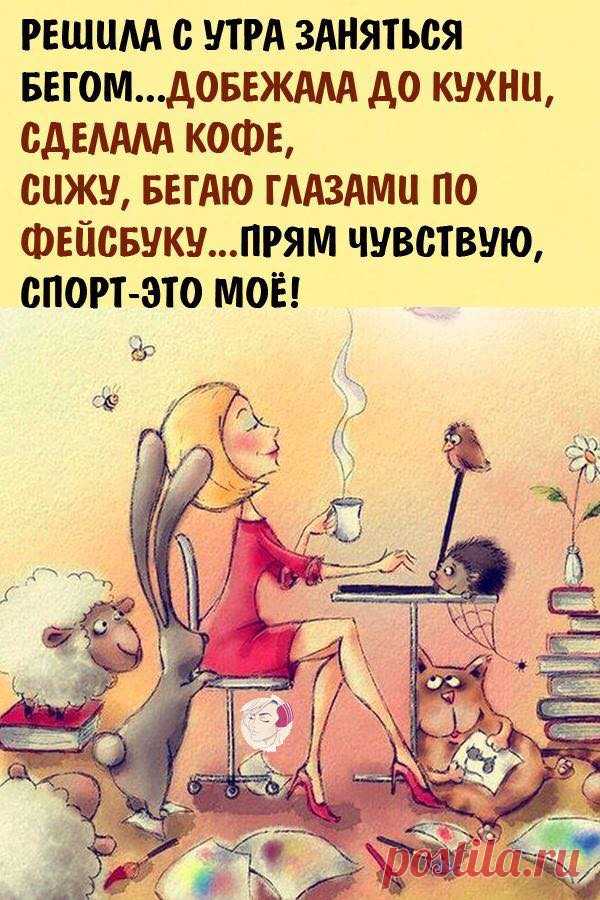 17 смешных историй, которые заставят вас громогласно хохотать. Сеть радует приколами! - Ok'ейно.plus