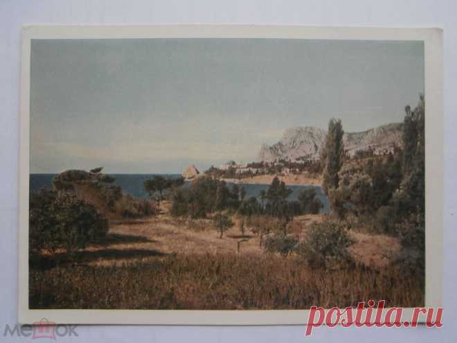 Открытка Крым СССР