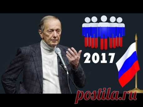 СВЕЖИЕ НОВОСТИ ОТ ЗАДОРНОВА 2017